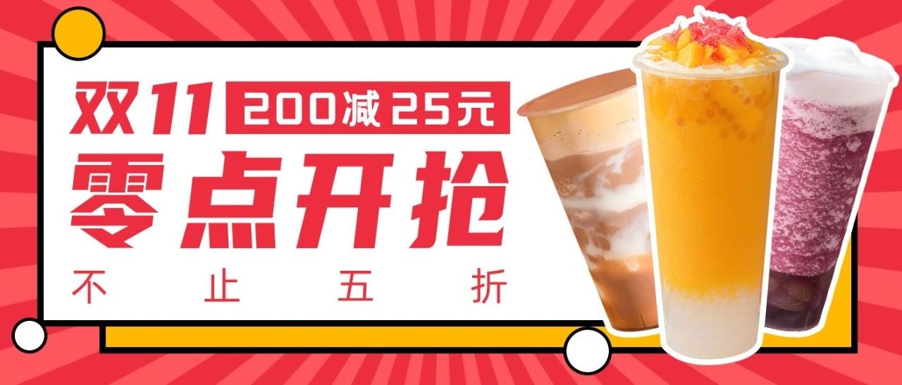 教你如何抢五折爆品！！