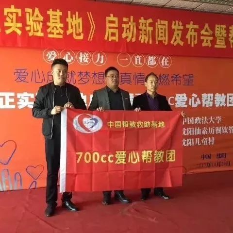 CC都市茶饮老板创办“爱心帮教团”