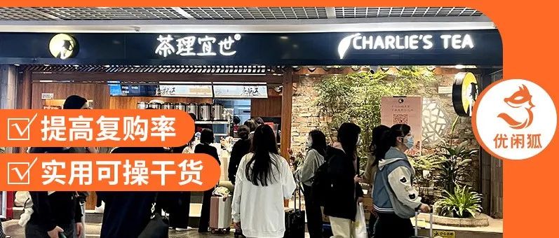 免费营销课 | 轻松激活老客，提高复购率只需分钟！