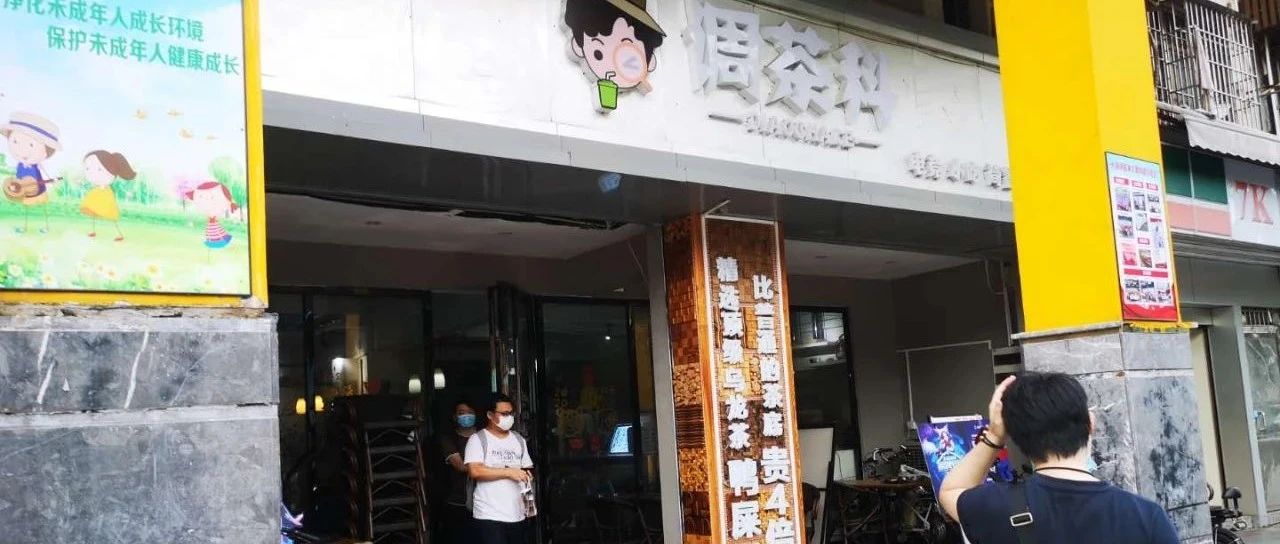 “他们来我的网咖奶茶店，只喝水。”