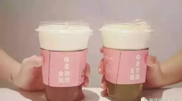 买杯茶领安全套，喝杯茶送手捧花束……茶饮也忙跨界
