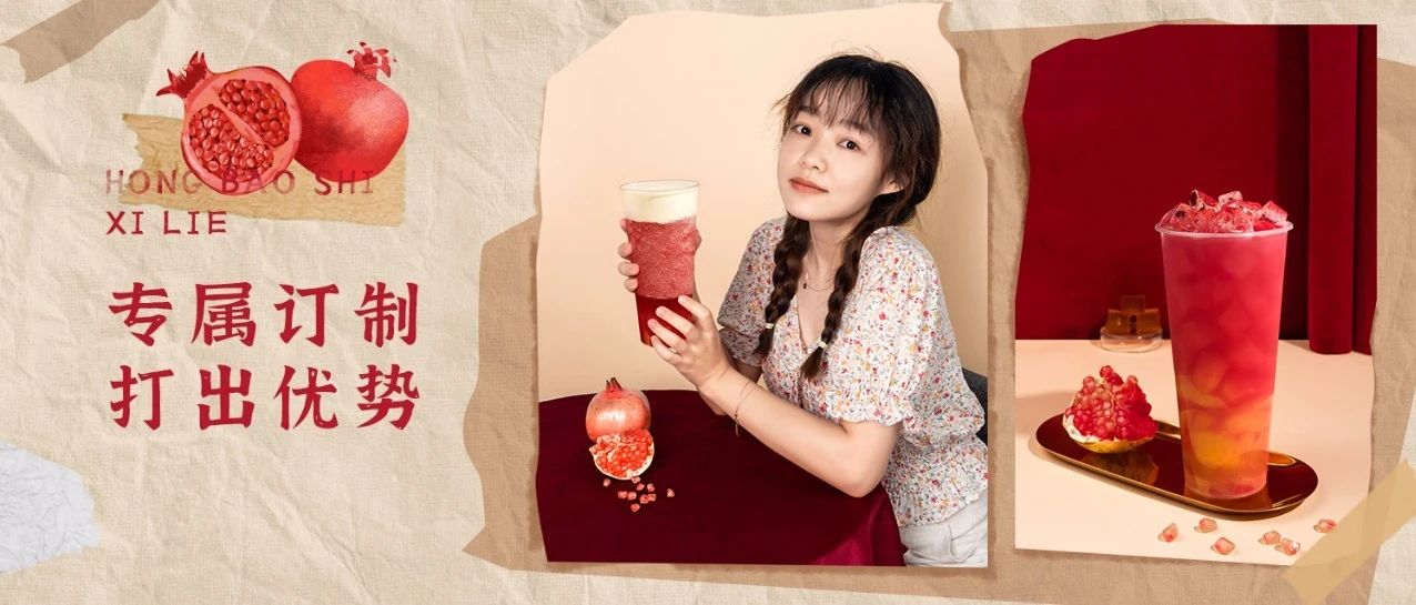 你拿什么跟古茗、蜜雪冰城比？