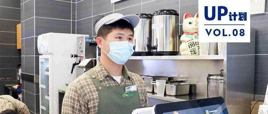 ㎡奶茶店年利润 万 独创泡茶技艺 察理王子如何破解“价格战”
