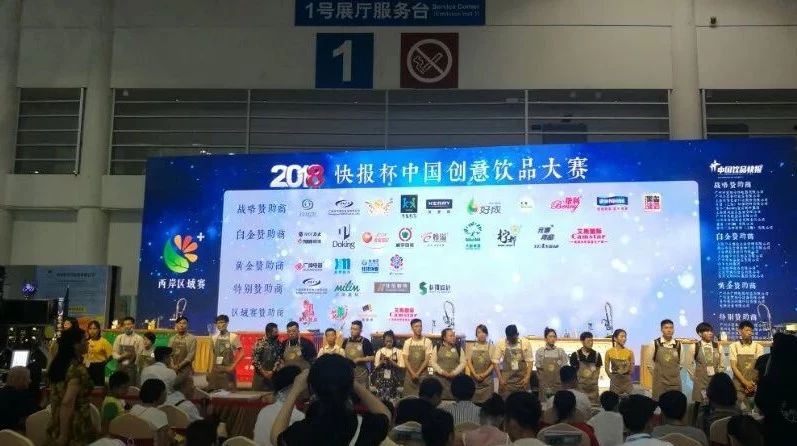 直播 万人次观看 现场人气引爆展会 全程过万元奖励  快报杯首站区域大赛嗨翻天
