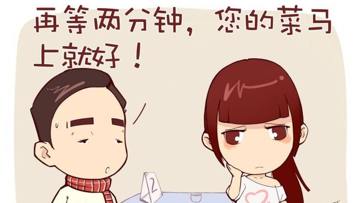 顾客催单只回答“马上好”就麻烦了 试试这样做