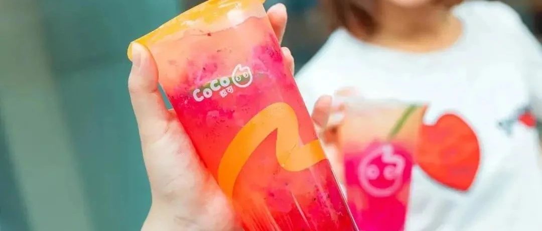 CoCo都可打起“养生”主意
