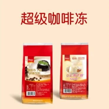 吸饮力| 超级集团参加秋季新品联合品鉴会