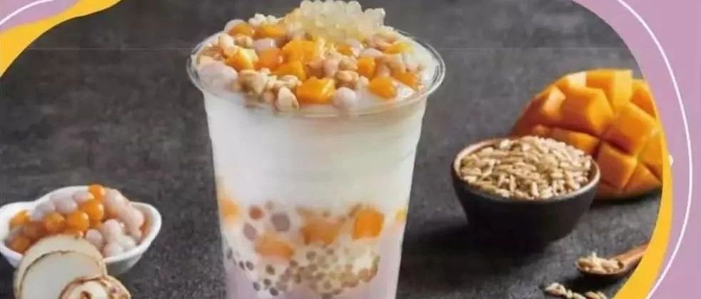 都在做芋泥 古茗、 分甜却在改造这些产品