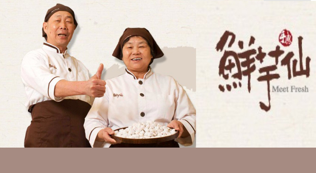 【微观察】鲜芋仙的“ C”营销管理理念