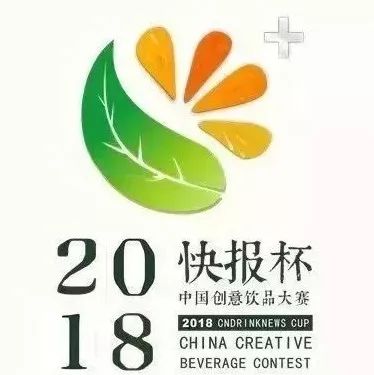 九大承办商发来视频  他们对饮品大赛这么说