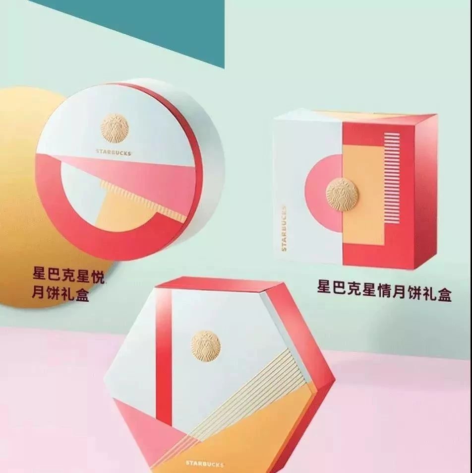 星巴克  元、喜茶  元开卖月饼