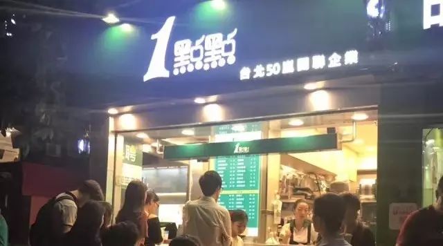 这家點點门店  年间反差如此之大！