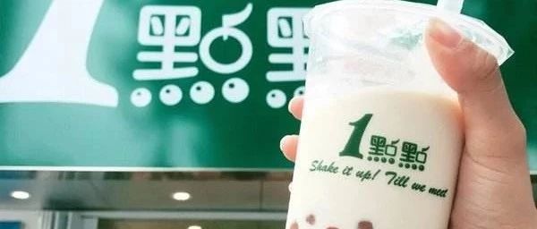 點點注册新公司 为拓展国际市场打基础