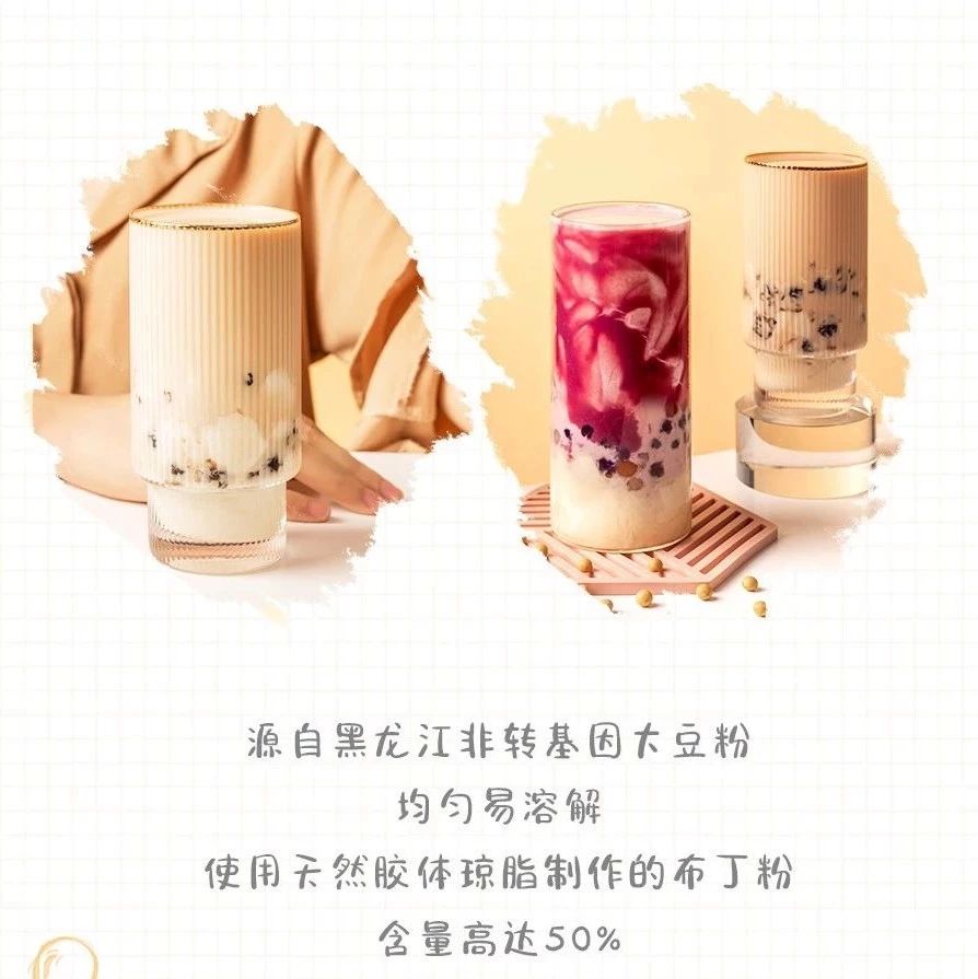 喜茶热卖的豆乳，这款原料是关键