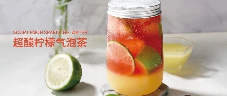 气泡水这样玩，更简单，又有趣