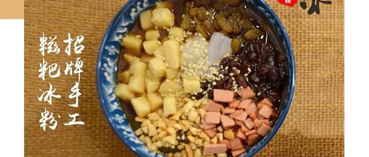 据说，茶饮头部品牌正在秘密布局这种小料……