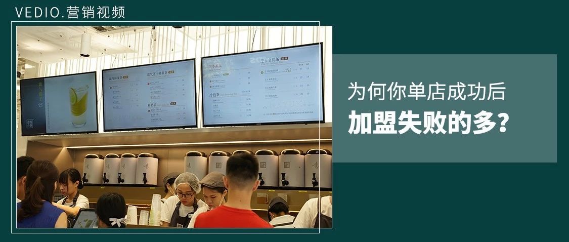 瑞幸仅用 个月开了多家店，为什么你开一家店容易，第二家就那么难了