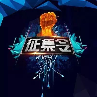免费加盟 快报征集 家负责任茶饮连锁送福利