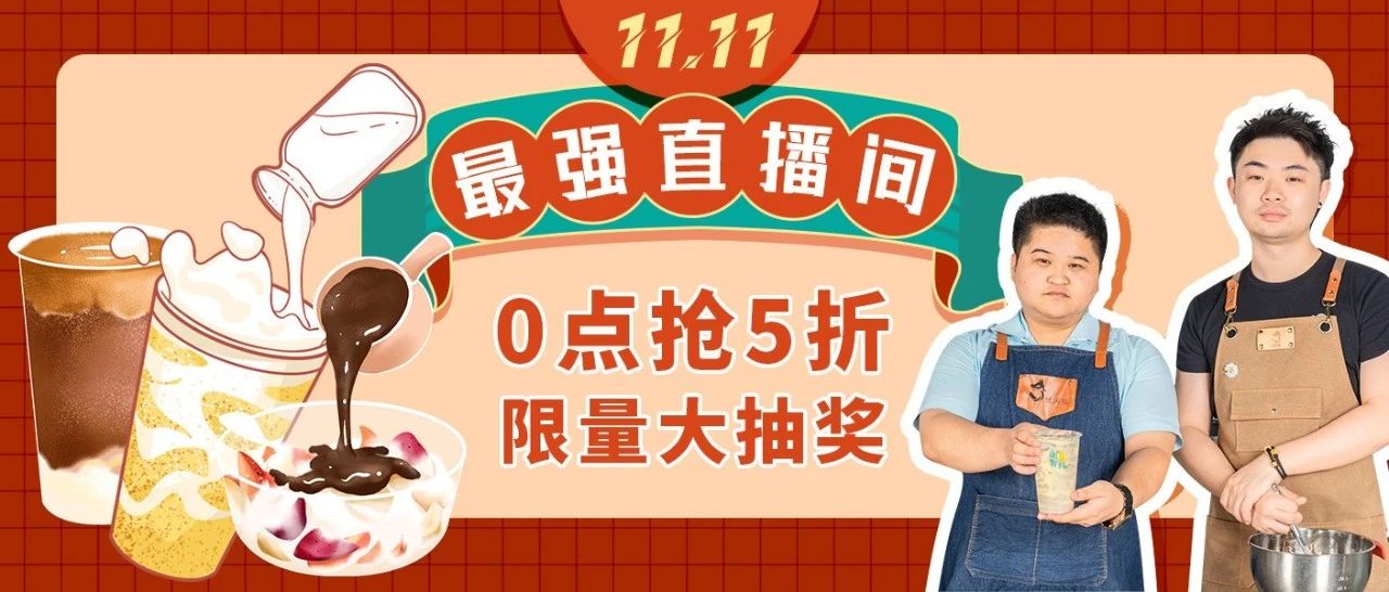 双十一，我们该做什么？
