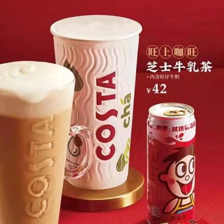COSTA咖啡也开始看重奶茶了 还出了一系列口味