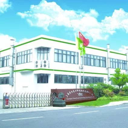 LOGO墙合作公司展播 | 上海奕方