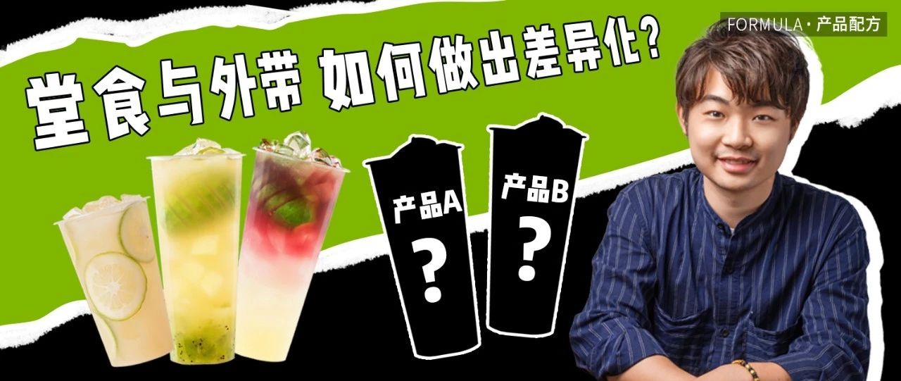 你的奶茶店适合上哪一款柠檬茶？