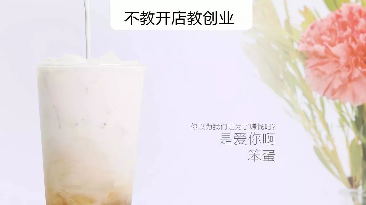 叫你用冰糖浆，是爱你啊笨蛋!