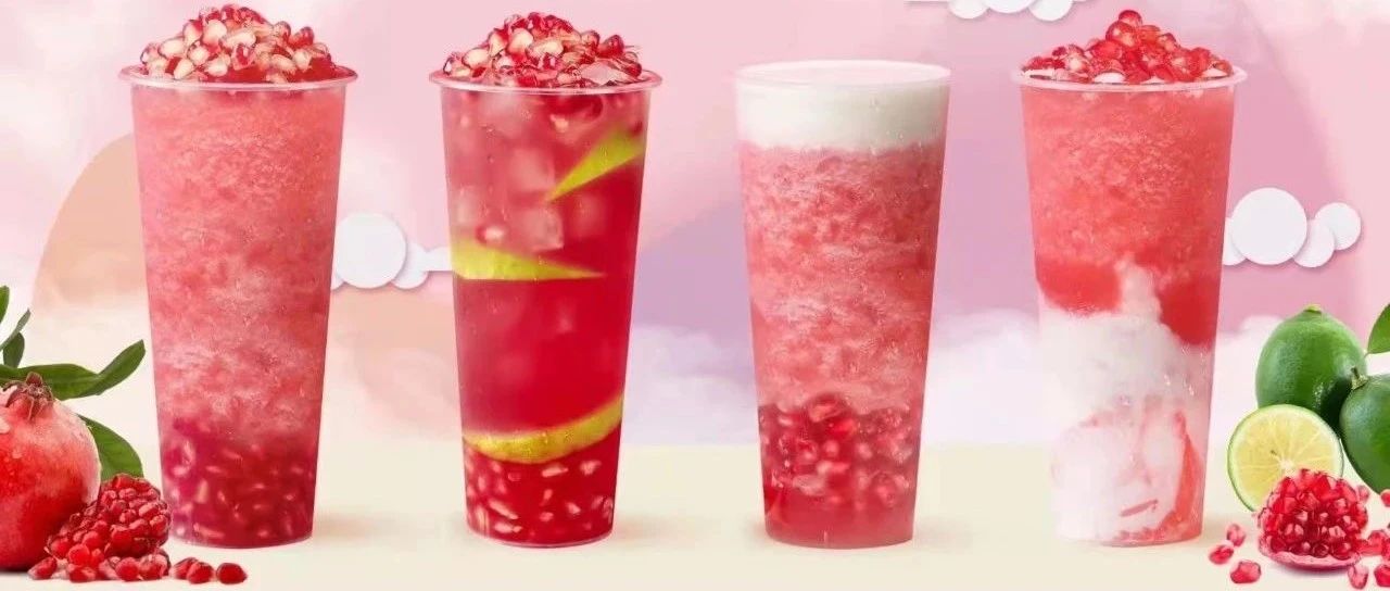 奶茶 一杯 凭什么？不贵不配叫“新消费”