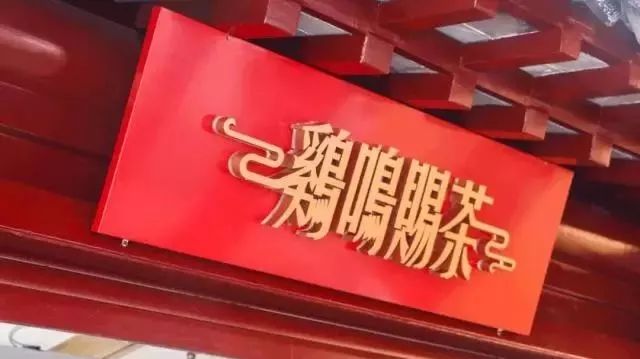 南京一寺庙自创茶饮品牌  排队场面不输喜茶