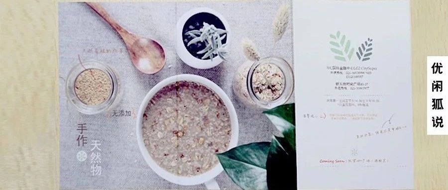 %客户转身走了都是菜单有大问题，理想和现实差距让老板吐血！