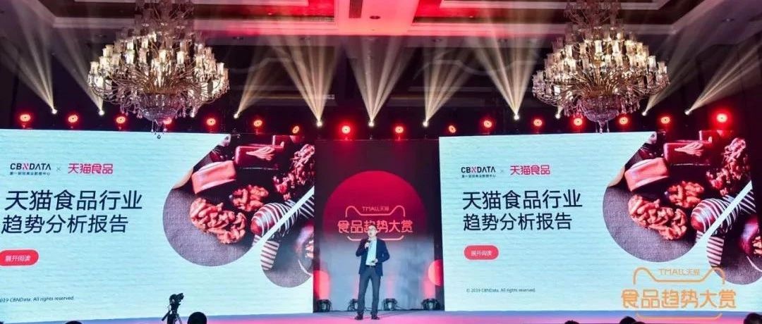 马云的这份报告也许又伤害了你