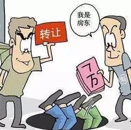 别把盘接店铺玩成了“博傻游戏”