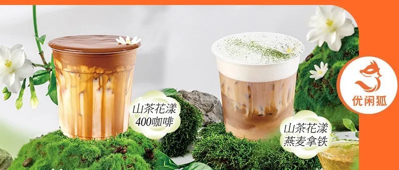 咖啡茶饮这对“欢喜冤家”，哪个更有前景？