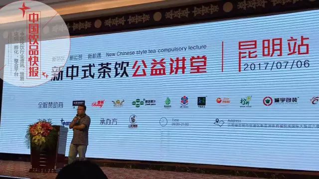 名茶“白露”放进水果茶里  为何干不过四季春