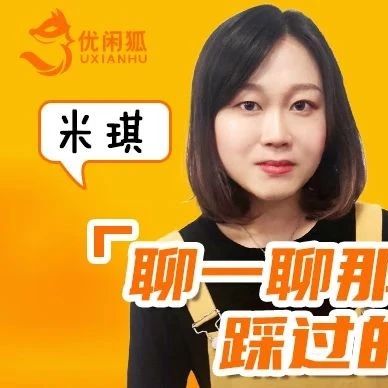 配方答疑直播