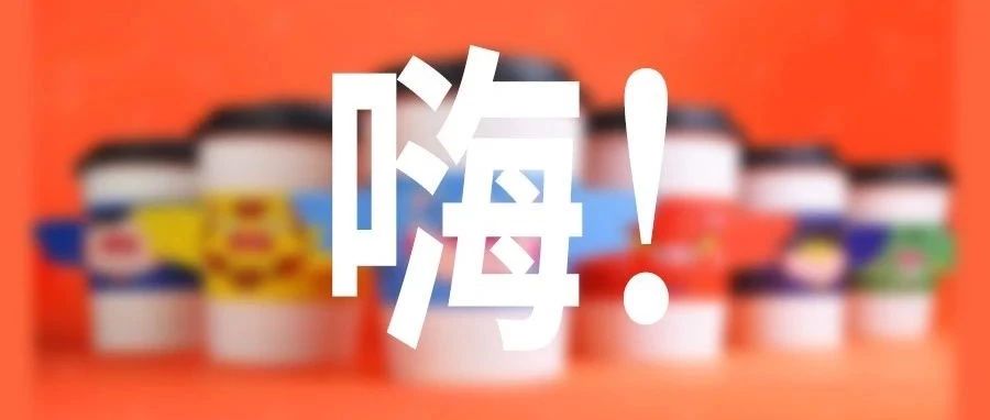 换季赢新，赢 重好礼，春季原料搭配还能这样玩？