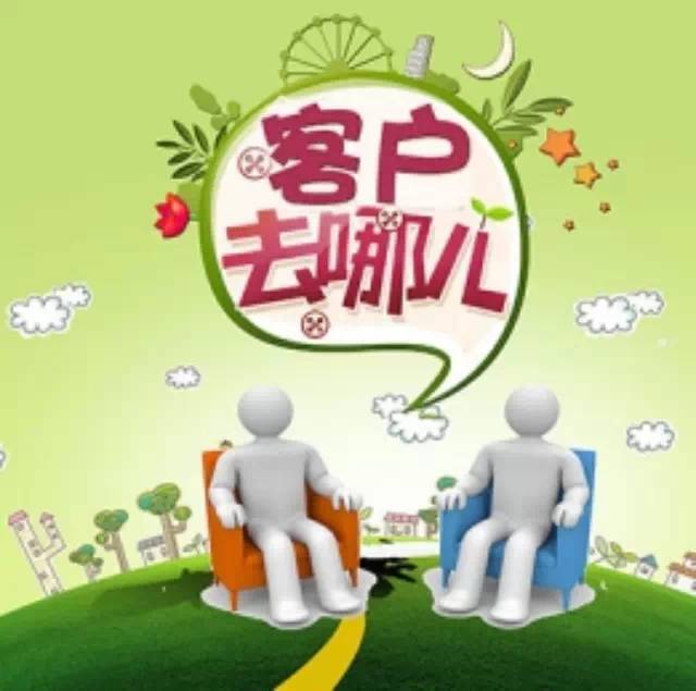 【门店经营】快报微社区解惑：顾客，你们去哪儿了？