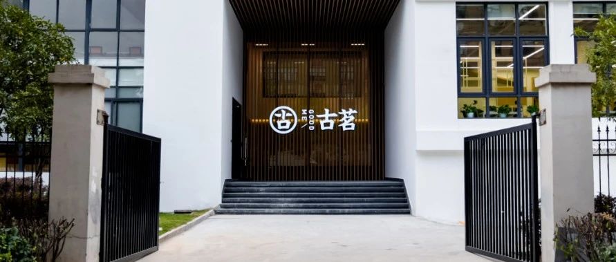 古茗获融资 注册资本超亿元