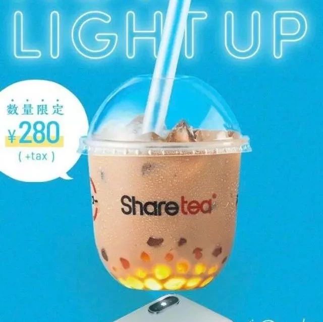 引发.亿关注量的日本发光珍珠奶茶 我们找到了原料
