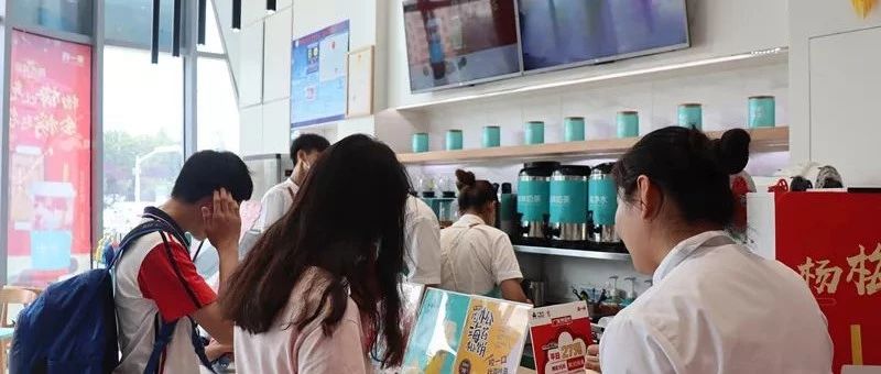 县城奶茶店的百万营业额 茶饮品牌来一杯这样实现