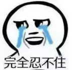 敷着面膜加班！广东某公司：没有免费茶叶咖啡了，都换成面膜！