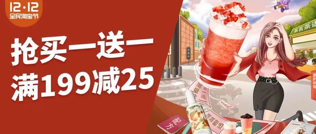 双折扣有点上头，不薅真的血亏！