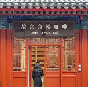 第一个年度网红奶茶店浮出水面  是真火还是有托?