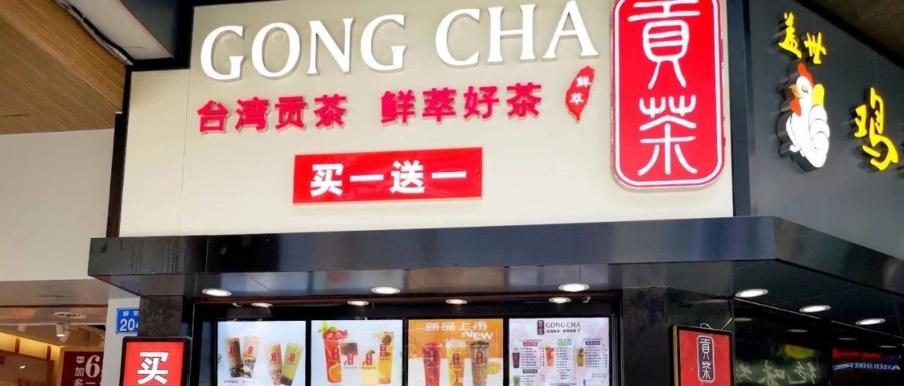 为什么奶茶店促销做得越多，死得越快？