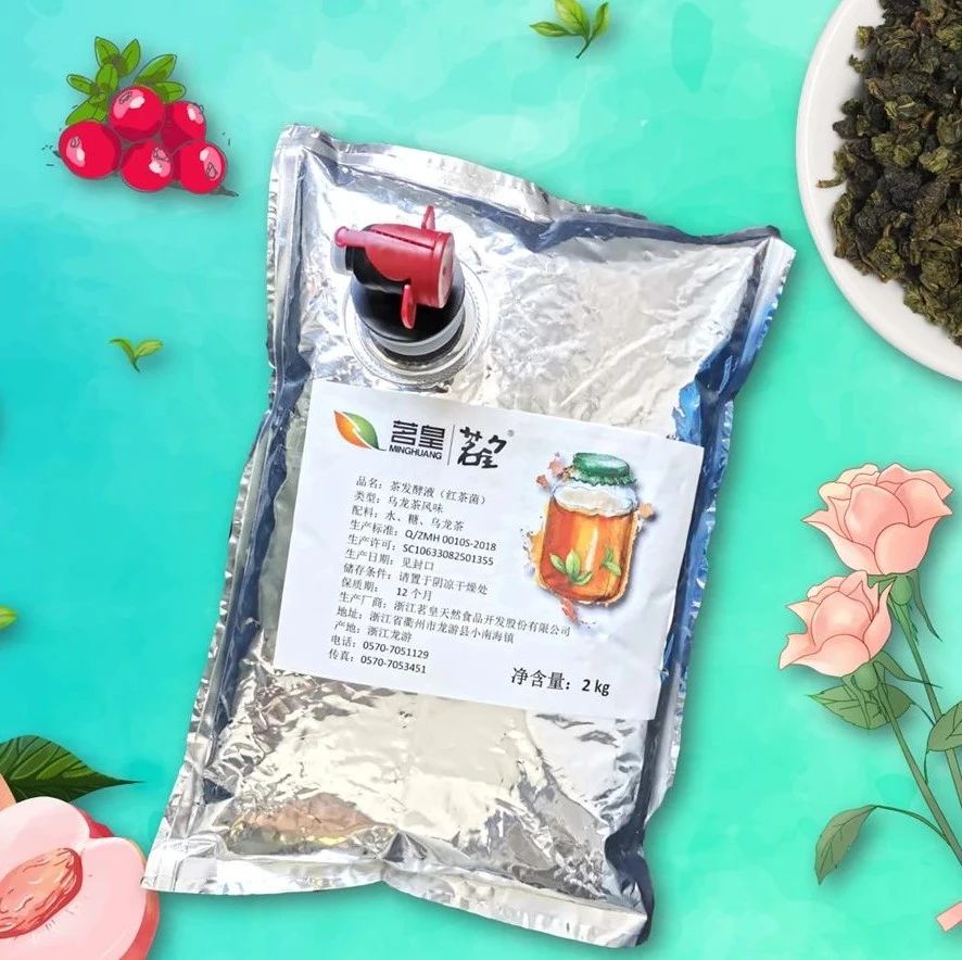 吸饮力| 茗皇天然食品参加秋季新品联合品鉴会