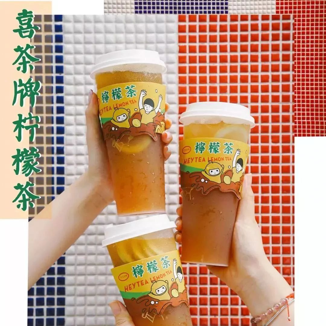 喜茶的香水柠檬茶看起来有些“怪”