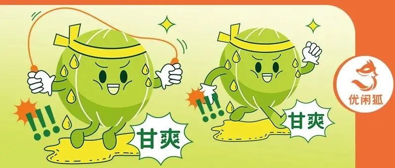 自创品牌如何在内卷中用小众突围，再上一个趋势爆品！