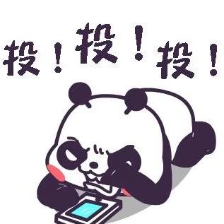燥起来，大赛网络投票今日正式开启，已有人投票过千了