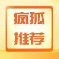 餐饮品牌如何快速实现指数级增长？