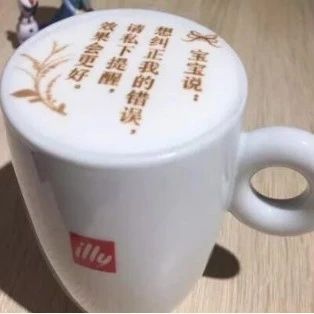 如何制作一杯会占卜、能许愿的奶盖茶 不是有台 D打印机就能实现